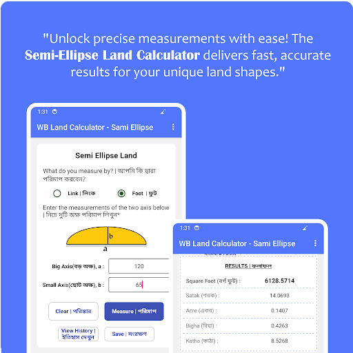 WB Land Calculator - Bengali