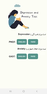 تست افسردگی و اضطراب دو زبانه