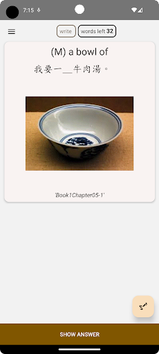 MyStudyapp Screen 3