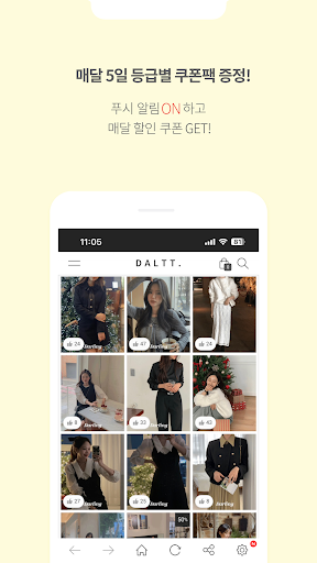 Daltt Screen 2