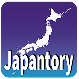 育てる日本史年表　JapanHistory 日本史試験対策 icon