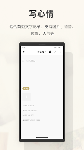 旧时光 Screen 3