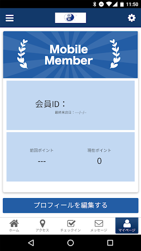 orientalbody　オリエンタルボディ Screen 3