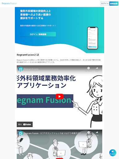 レグナムフュージョン Screen 3