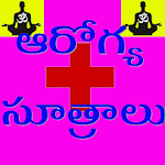 Cover Image of Download Health Tips In Telugu  APK