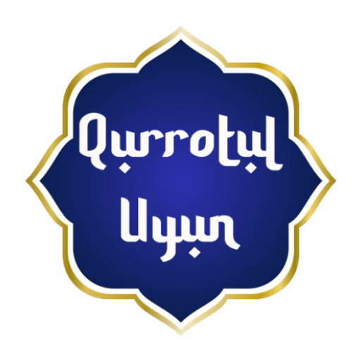 Kitab Qurrotul Uyun NU logo