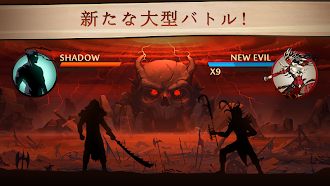 Game screenshot シャドウファイト2 mod apk