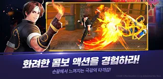 킹 오브 파이터 올스타 - Screenshot 2