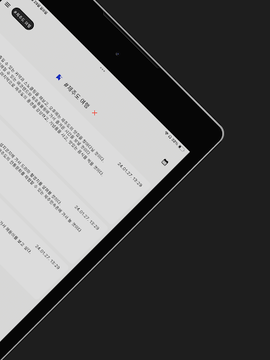 HASH - 메모 알람 달력