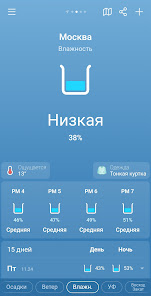 Скриншот