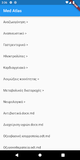 Android application Med Atlas screenshort