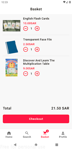 مكتبة نبراس Nibras Library Screen 3
