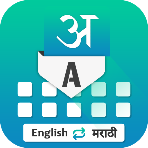 pw-marathi-to-english-sentences-48-off