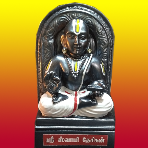 Desika Prabandham  Icon