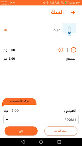 ACT Cafe Screen 3