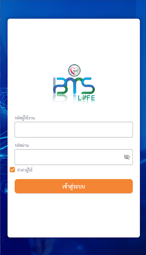 Android application BMS Life screenshort