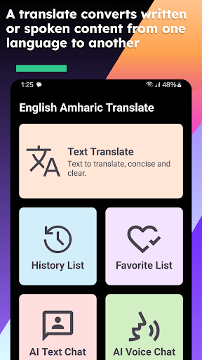 English Amharic Translate Screen 2