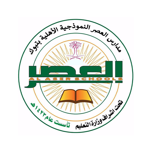 Al Asr Schools 1.0.0 Icon