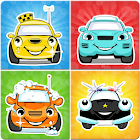 아이들을위한 자동차 메모리 게임 3.0.0