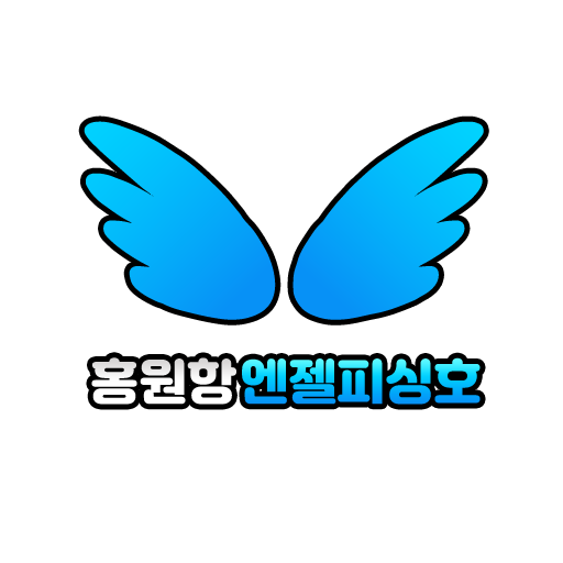 Android application 홍원항 엔젤피싱호 screenshort