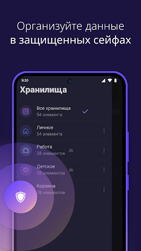 Proton Pass: менеджер паролей screenshot 6