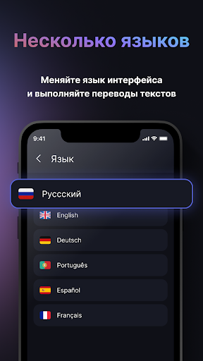 Chat AI - Chatbot assistant Screen 3