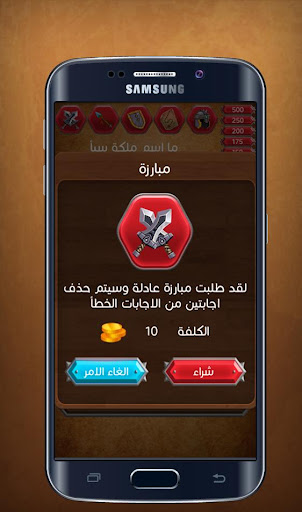 حلها واحتلها