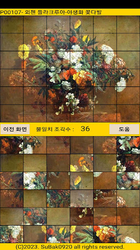 ttp01 Screen 3