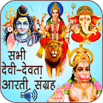 Cover Image of Download All God-Goddess Aarti Sangrah  APK