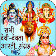 Top 42 Music & Audio Apps Like All God-Goddess Aarti Sangrah - Best Alternatives