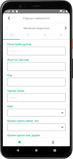 Fis Screen 3