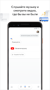 Unknown app Screenshot