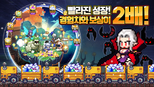 픽셀 히어로 - 2024뽑 증정 Screen 3