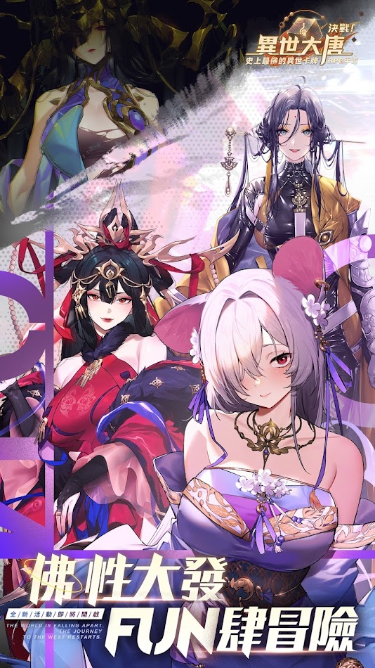 #7. 決戰！異世大唐-天天送百抽 (Android) Podle: WGAME TECHNOLOGY