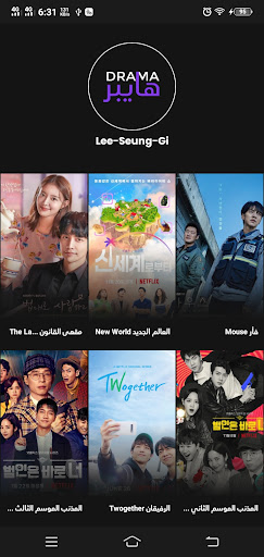 Drama Hyper  دراما هايبر