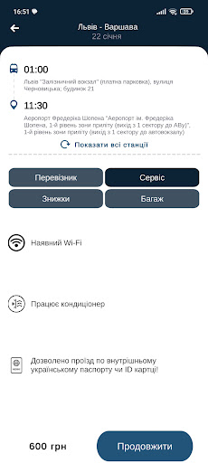 ContraBUS Screen 3