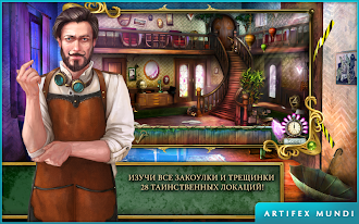 Game screenshot Dreamatorium 2 hack