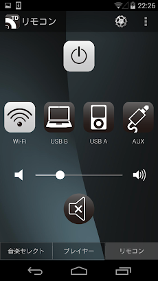 ECLIPSE TD Remote for Androidのおすすめ画像3