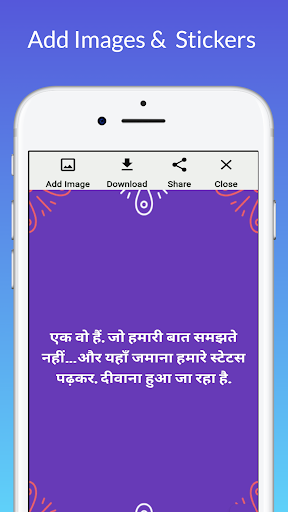 Quotes Bus- Caption & status Screen 3
