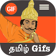 வடிவேலு GIFs - Discover & Share Vadivelu GIFs