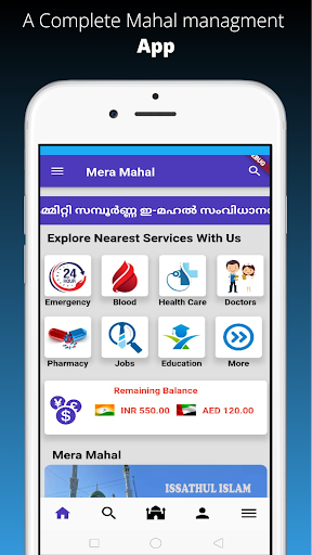 Mera Mahal Screen 2