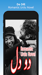 screenshot of Do Dill - Romantic Urdu Novel