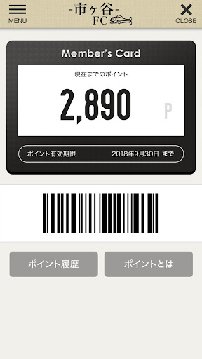 市ヶ谷フィッシュセンター専用アプリ Screen 3
