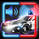 警察サイレン音 - 着信音 ダウンロード - Androidアプリ