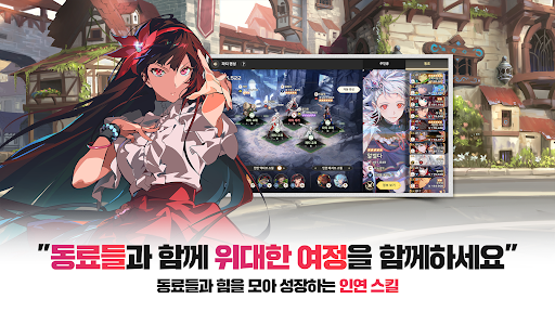 신의 탑M: 위대한 여정 - 1001회 뽑기 증정 - Role Playing - games