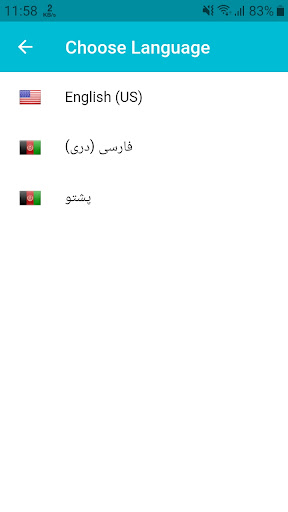 Android application Afghan Sim screenshort