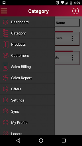 SuperSHOP Screen 2