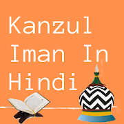 Top 38 Books & Reference Apps Like Quran By kanzul iman (Quran In Hindi) Holy Quran - Best Alternatives