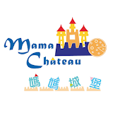 媽媽城堡餐廳 icon