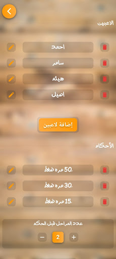 برا الموضوع Screen 3